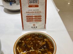 -东兴楼饭庄(六里桥店)