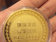 -芭菲盛宴·环球美食(锦城万达广场店)