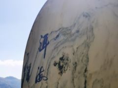 -南诏风情岛