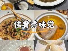 -小炳胜(卓悦中心店)