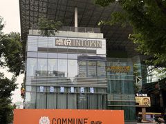 -福田卓悦INTOWN购物中心