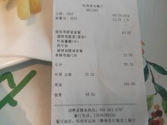 账单-德克士(哈西客站店)