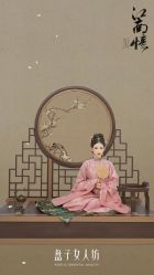 -盘子女人坊古装写真摄影(厦门总店)