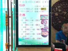 -罗胖子面馆(西关店)