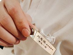 -海底捞火锅(壹悦城店)