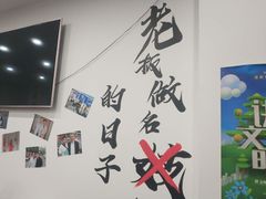 -岳合轩老北京涮肉