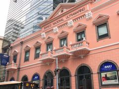 -兰芳园(上环店)