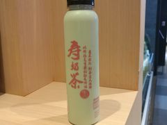 -寿奶茶·鲜奶与茶(合生汇购物中心店)