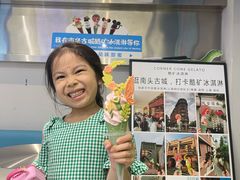 -CORNER CONE GELATO酷矿手作霜淇淋(南头古城店)