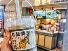-雾鲜(KKMALL店)