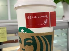 -星巴克(广州动漫星城东区店)