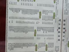 -阿三麻蓉汤圆(顺光大厦店)