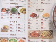 -稻香酒家(天河城店)