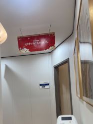 -郑荃丽格医疗美容