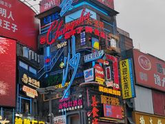 -费大厨辣椒炒肉(黄兴中心广场店)