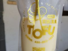 -品腐记·豆腐王朝(老门东总店)