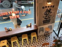 -Grinder 绞肉机汉堡(武定路店)