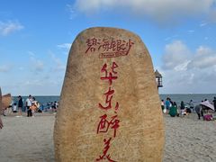 -启东恒大海上威尼斯酒店