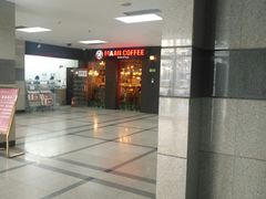 -漫咖啡MAANCOFFEE(人大店)