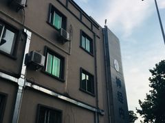 -西安交通大学第一附属医院(总院)
