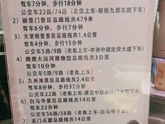 -一记洛阳菜·糖醋小排·水席(十字街店)