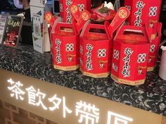 -湊湊火锅·茶憩(天环广场店)