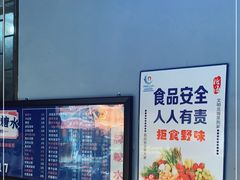 -港湾糖水
