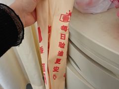 -南城香·饭香串香馄饨香(花园北路店)