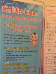 -北京俪婴妇产医院(朝阳大悦城店)