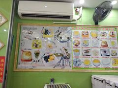 -爽爽王牌甜品(河背村店)