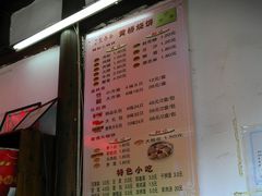 菜单-聚香斋(东关街店)