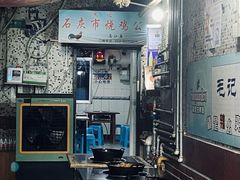 -石灰市毛记烧鸡公(解放碑店)