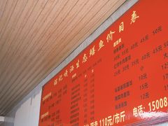 -铭记嘎洒生态鳝鱼(迎春街店)