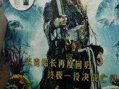 -天幕新彩云国际影城(激光巨幕店)