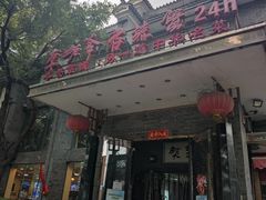 -李老爹香辣蟹(宣武门店)