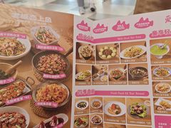 -老板恋上鱼(印象城店)