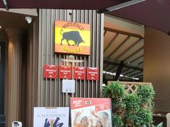 -Mezomd曼索蒂西班牙餐厅(广粤店)