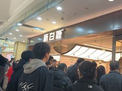-宁波鄞州万达广场