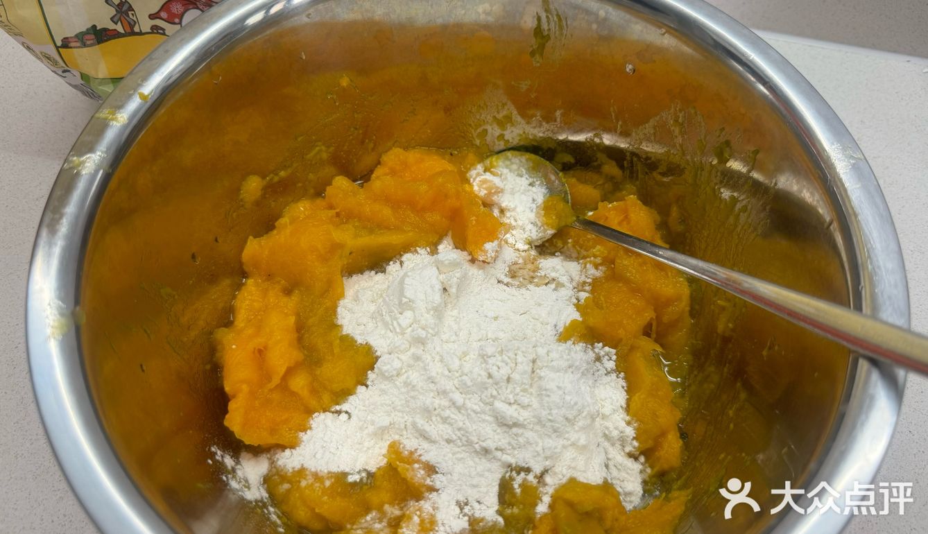 自制南瓜饼🎃