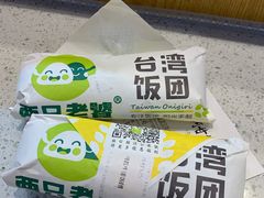 -两只老饕(银泰创意城店)