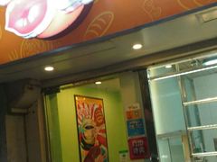 门面-甜蜜蜜港式茶餐厅(虹梅店)
