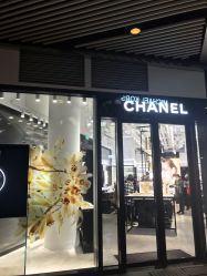 -Chanel