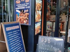 -老外街