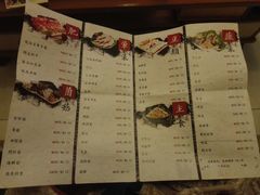 菜单-五熟府(东方盐湖城店)