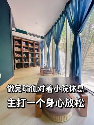 -酉嘉瑜伽YO+YOGA