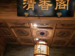 -聚京民福烤鸭店(木樨园店)