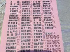 -桥东喜碧海鲜街(水东街店)