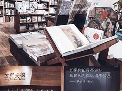 -方所(华润万象城店)