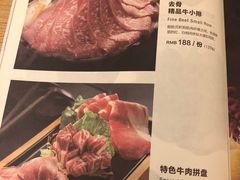 菜单-椰子不语 椰子鸡火锅(凯德晶萃店)