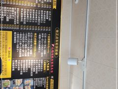 -台湾味正点车轮饼可丽饼(南禅寺店)